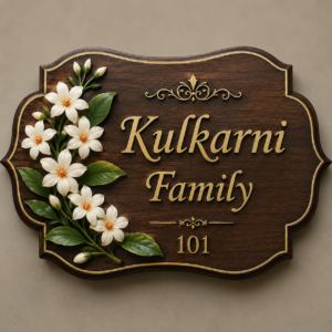 Premium Prajakta Flower Wooden Nameplate – Personalized Home Name Board
