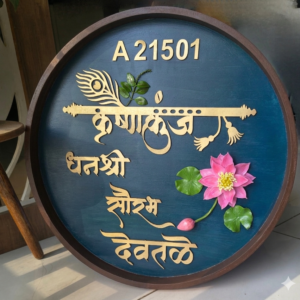 Padmavalli