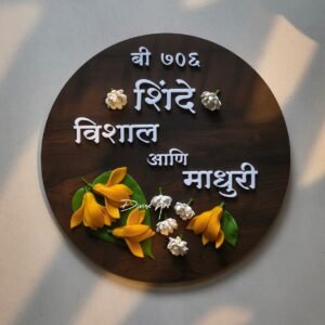 Pushpvalli