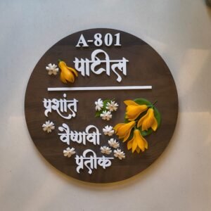 Chafa Parijat Pushpsangam