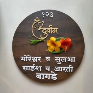 Jaswand Chhata