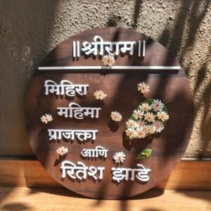 Parijat Vaibhav