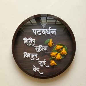 Rajasi Sonchafa