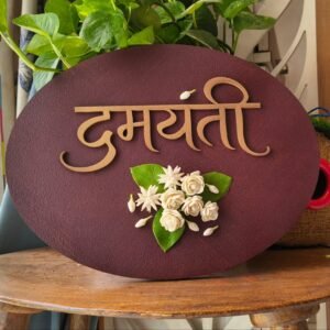 Mogara Kusum