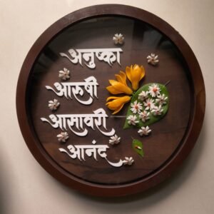 Chafa Parijat Pushpsangam