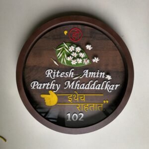 Pushpvalli