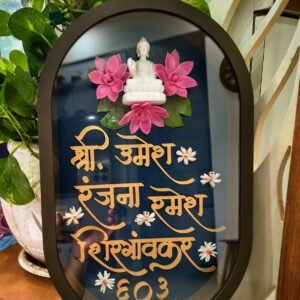 Padmavalli