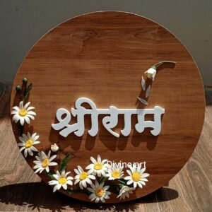 Blooming Daisy