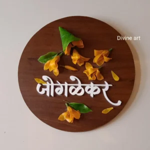 Rajasi Sonchafa