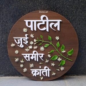 Advitiya Collection