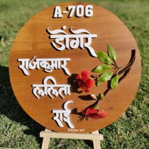 Advitiya Collection
