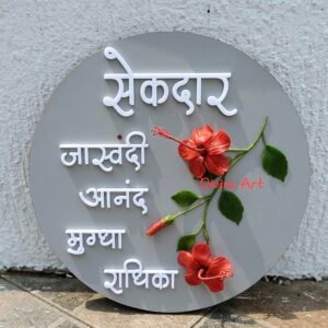 Jaswand Chhata