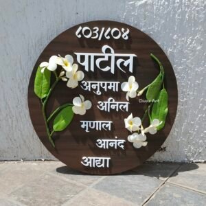 Shwet Chafa