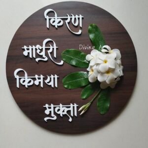 Shwet Chafa