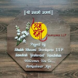 Advitiya Collection