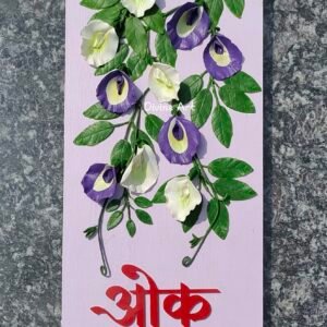 Advitiya Collection