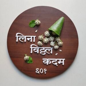 Mogara Kusum