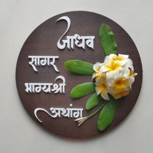 Shwet Chafa