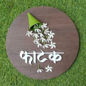 Advitiya Collection