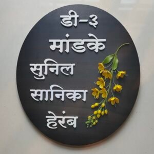 Advitiya Collection
