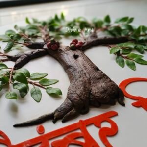 Advitiya Collection