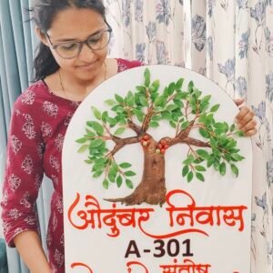 Advitiya Collection