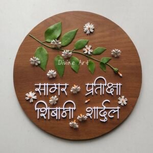 Parijat Vaibhav