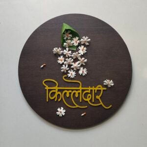 Parijat Vaibhav