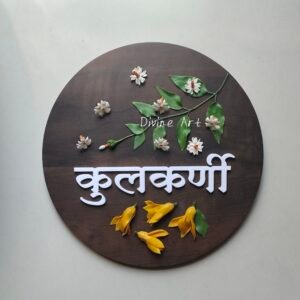 Chafa Parijat Pushpsangam