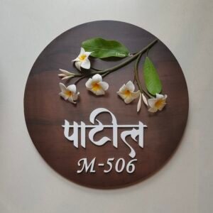 Shwet Chafa