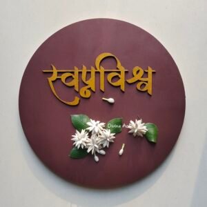Mogara Kusum
