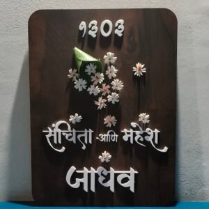 Parijat Vaibhav