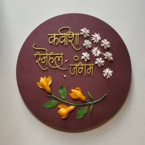 Chafa Parijat Pushpsangam