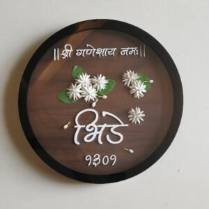 Mogara Kusum