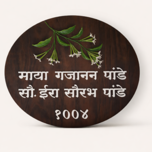 Advitiya Collection