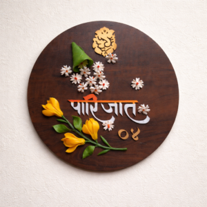 Chafa Parijat Pushpsangam