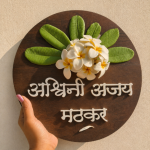 Shwet Chafa