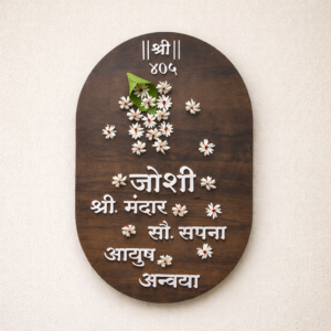 Parijat Vaibhav
