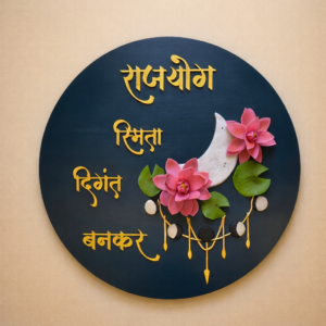 Padmavalli